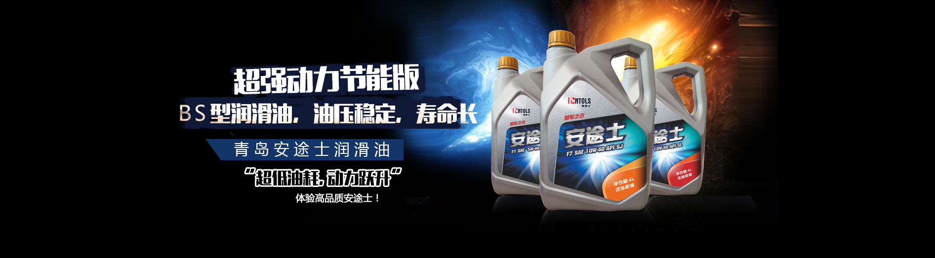液力传动油